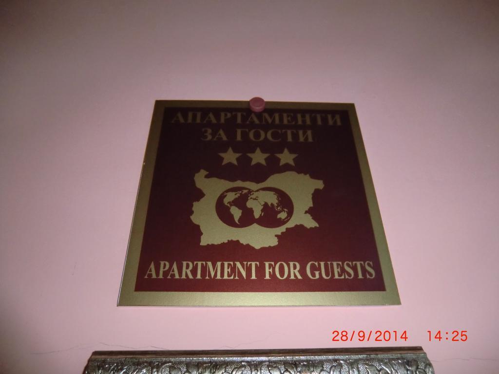 Aheloy Apartments Rum bild